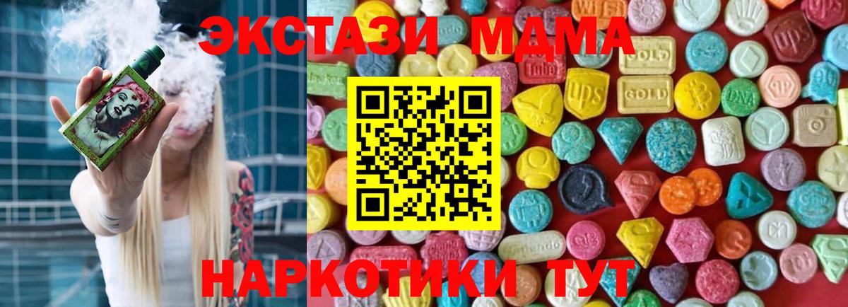 ЭКСТАЗИ XTC Кулебаки
