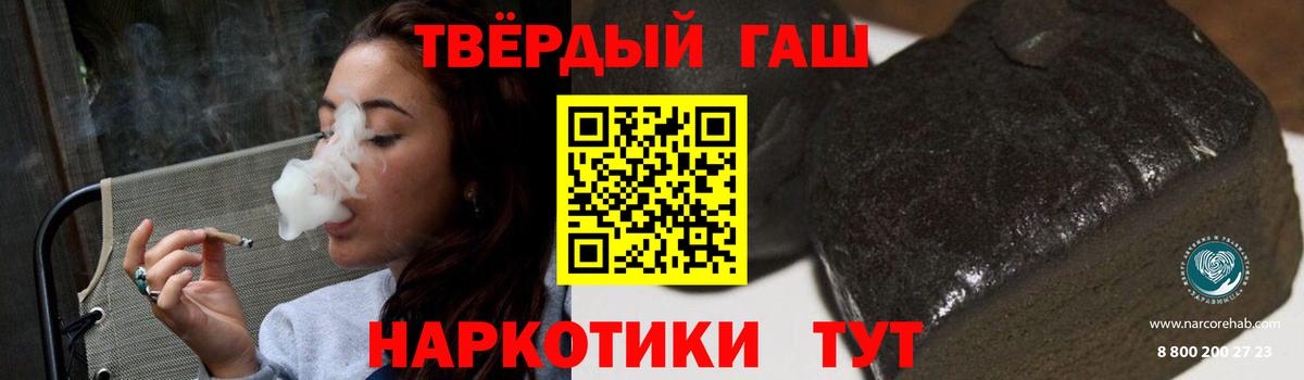 ГАШ убойный Кулебаки