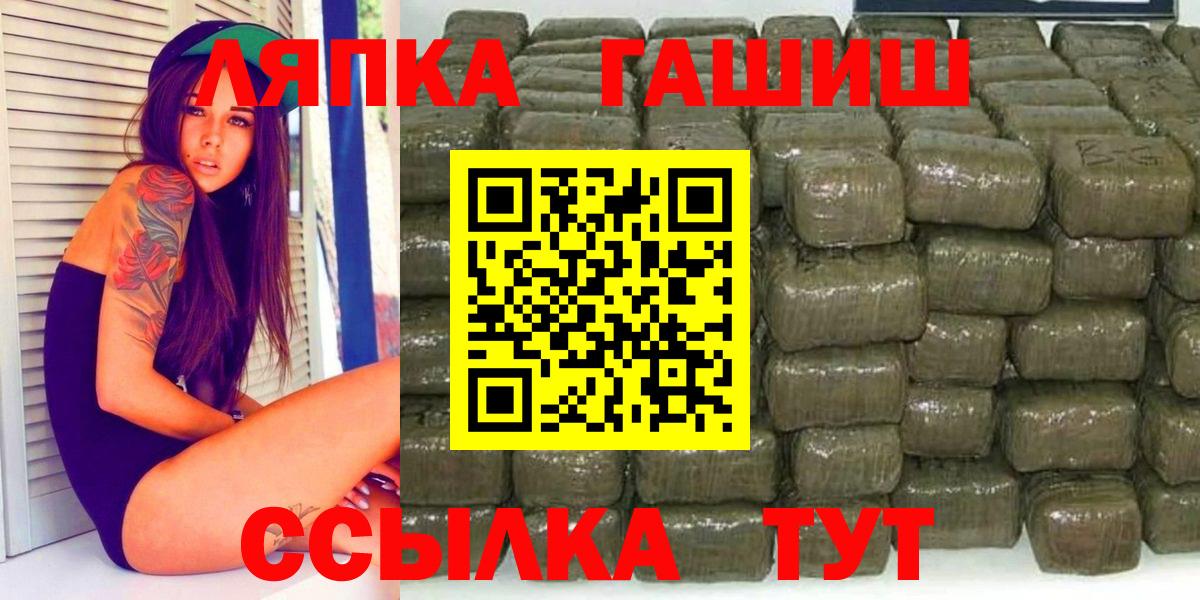 ГАШ индика сатива  Гашиш 40% ТГК  Кулебаки  Вход с VPN 