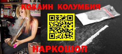 круглые Тулун