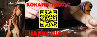 мефедрон Усть-Джегута