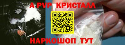 круглые Тулун