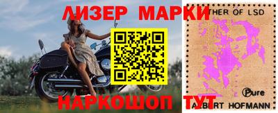 круглые Тулун