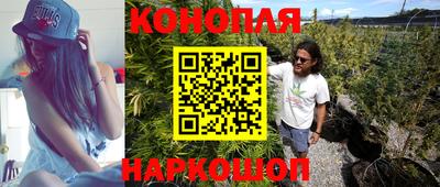 каннабис Туймазы