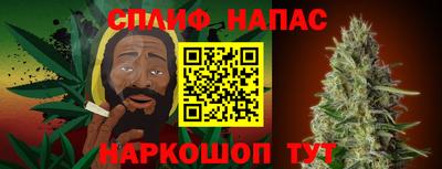 каннабис Туймазы