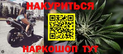 мефедрон Уссурийск