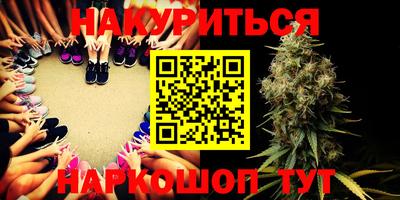 каннабис Туймазы