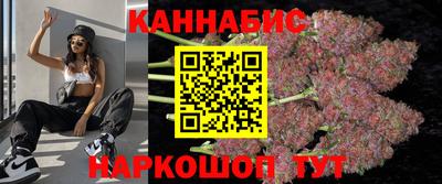 мефедрон Уссурийск