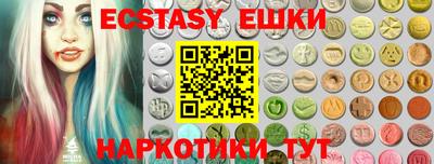 героин Усть-Илимск
