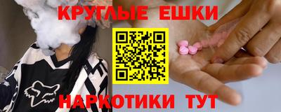 круглые Тулун