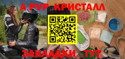 круглые Тулун
