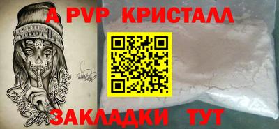 круглые Тулун