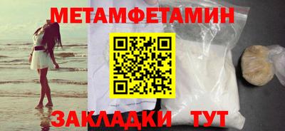 2c-b Тула