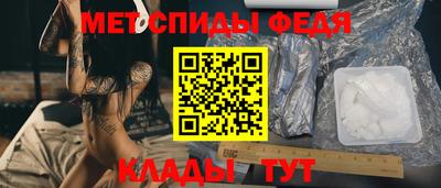 2c-b Тула