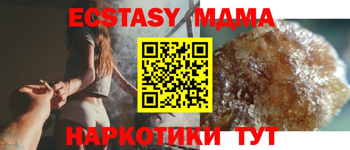 Галлюциногенные грибы Кулебаки