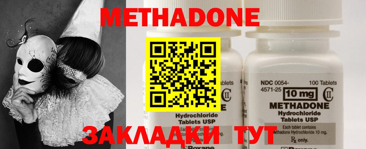 МАРИХУАНА  ЭКСТАЗИ  Меф МЯУ МЯУ   Кулебаки  АМФ   МДМА  Кокаин  Лсд 25  НБОМе  Вход с VPN  ГАШ  Гашиш  Альфа ПВП СК  