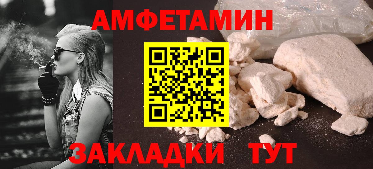 Первитин кристалл Кулебаки