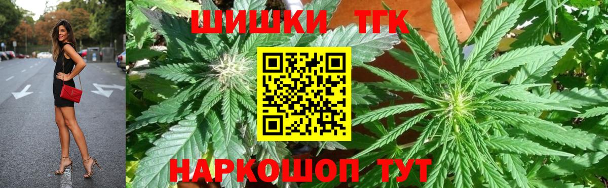 Марихуана гибрид  Вход с VPN  Кулебаки  Конопля White Widow  Марихуана Amnesia 